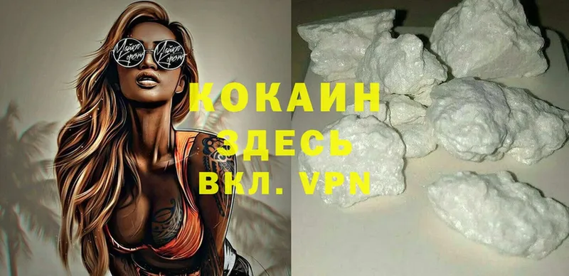 купить наркоту  Ковдор  Cocaine Перу 