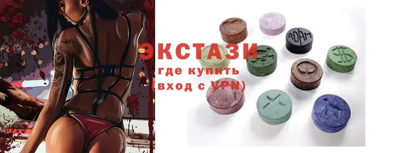 ЭКСТАЗИ Дубай  сколько стоит  Ковдор 