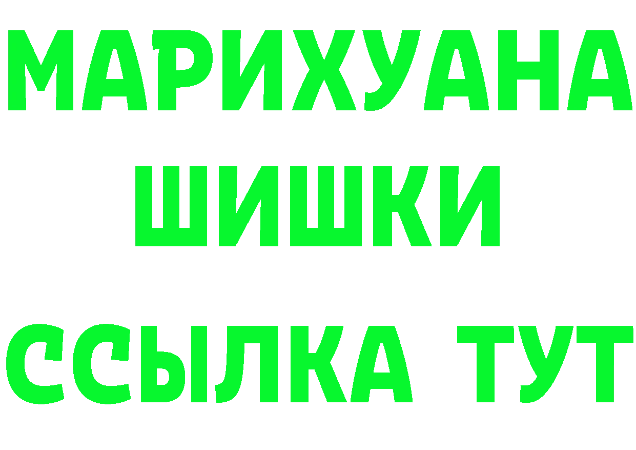 АМФ Premium онион площадка omg Ковдор