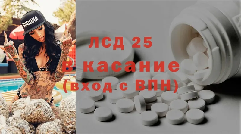 наркотики  Ковдор  Лсд 25 экстази ecstasy 